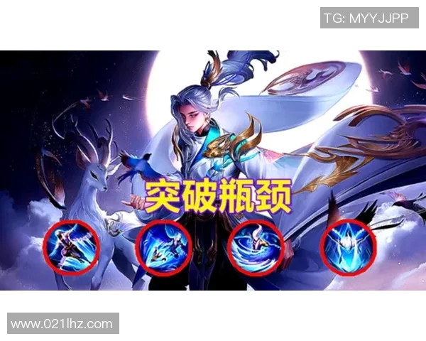 王者荣耀解析TES中路战术创新与突破策略的深度分析 王者荣耀解析TES中路战术创新与突破策略的深度分析