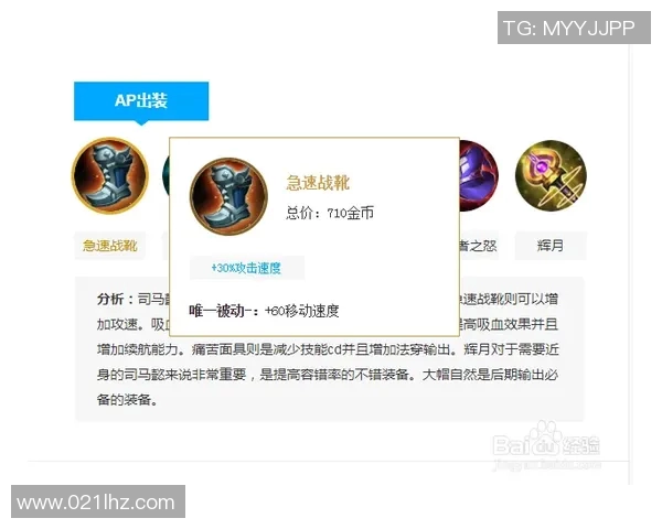 DOTA2战术LNG在S15赛季中的整体压制体系解析与应用探讨 DOTA2战术LNG在S15赛季中的整体压制体系解析与应用探讨