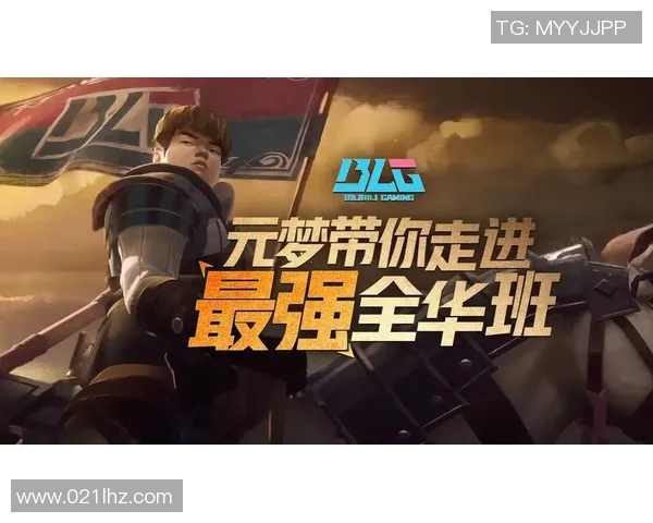 电竞心理素质榜单出炉BLG战队英雄联盟排名第九引关注 电竞心理素质榜单出炉BLG战队英雄联盟排名第九引关注