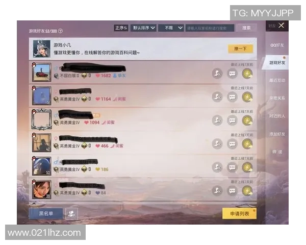 电竞比分专访杨秀英揭秘和平精英成功秘诀与未来发展方向 电竞比分专访杨秀英揭秘和平精英成功秘诀与未来发展方向