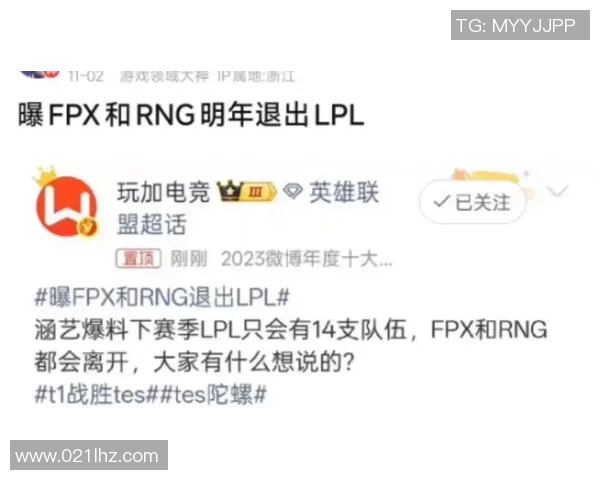 FPX在CSGO赛事中的节奏争议引发热议玩家和评论员的不同看法 FPX在CSGO赛事中的节奏争议引发热议玩家和评论员的不同看法