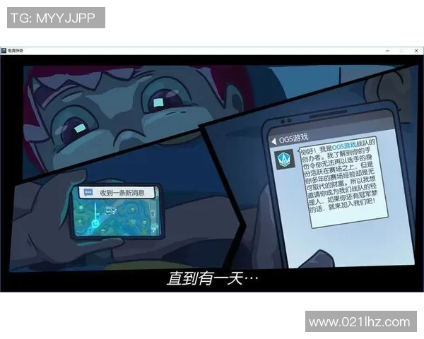 esports数据电竞传奇黄秀英专访回顾英雄联盟成长之路与心路历程