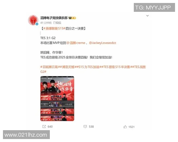 esports最新数据电竞实时数据揭示英雄联盟心理素质排行榜TES荣登第一名 esports最新数据电竞实时数据揭示英雄联盟心理素质排行榜TES荣登第一名