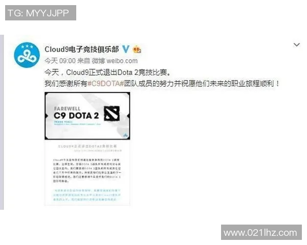 esports数据专访陈军揭秘DOTA2成功背后的策略与团队合作秘诀 esports数据专访陈军揭秘DOTA2成功背后的策略与团队合作秘诀