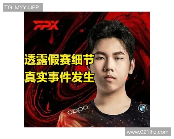 电竞新闻深入分析WE战队反击战术的精髓与应用策略 电竞新闻深入分析WE战队反击战术的精髓与应用策略