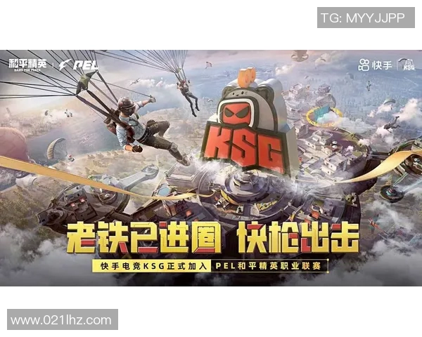 电竞新闻和平精英焦点WE团队的实力分析与未来发展探讨 电竞新闻和平精英焦点WE团队的实力分析与未来发展探讨