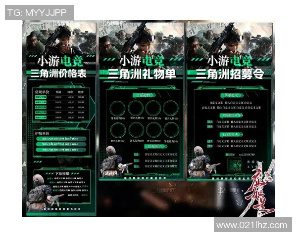 电竞新闻从零开始掌握和平精英技巧全解析助你成为游戏高手 电竞新闻从零开始掌握和平精英技巧全解析助你成为游戏高手